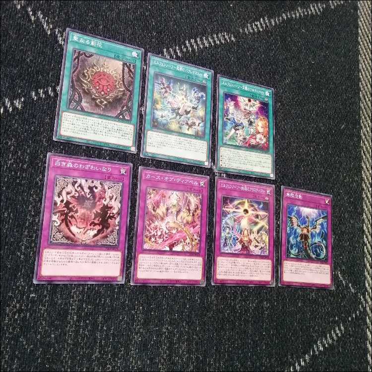 遊戯王　デッキ　白き森　アザミナ　エルフェンノーツ　[04732] 1枚