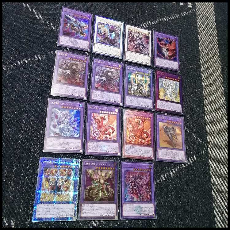 遊戯王　デッキ　烙印　ビーステッド　白の物語　ウルトラ多数　[04728] 1枚