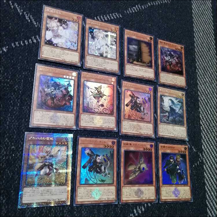 遊戯王　デッキ　烙印　ビーステッド　白の物語　ウルトラ多数　[04728] 1枚