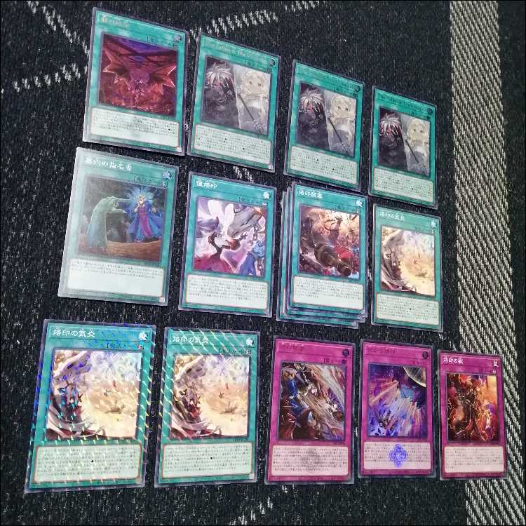 遊戯王　デッキ　烙印　ビーステッド　白の物語　ウルトラ多数　[04728] 1枚