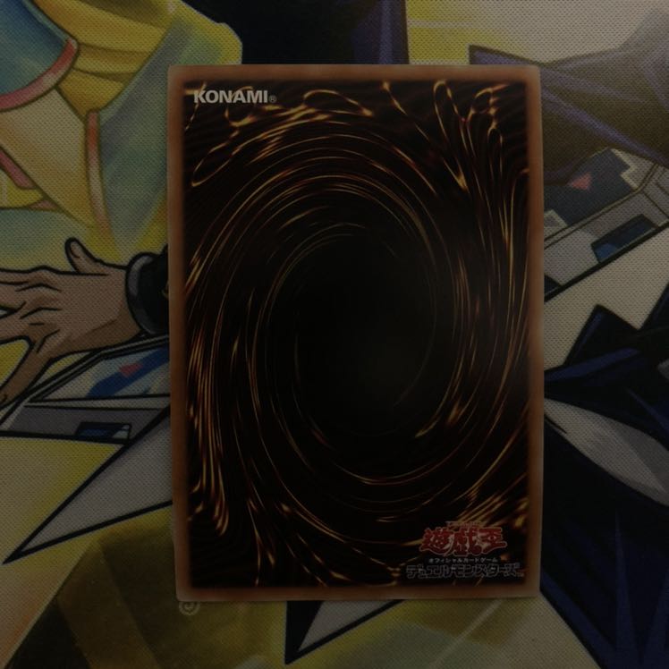 円融魔術 UR 1枚