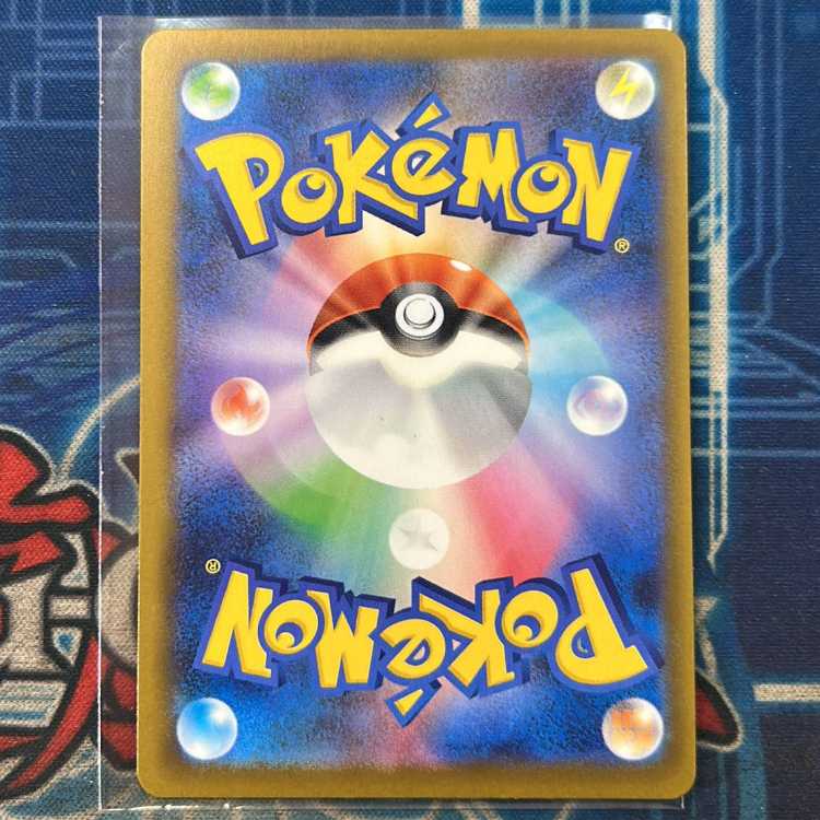 【状態B】コダック AR 199/193 管理③ 1枚