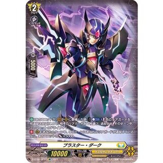 〔状態A-〕ブラスター・ダーク【SP】{D-BT02/SP37}《ケテルサンクチュアリ》 1枚