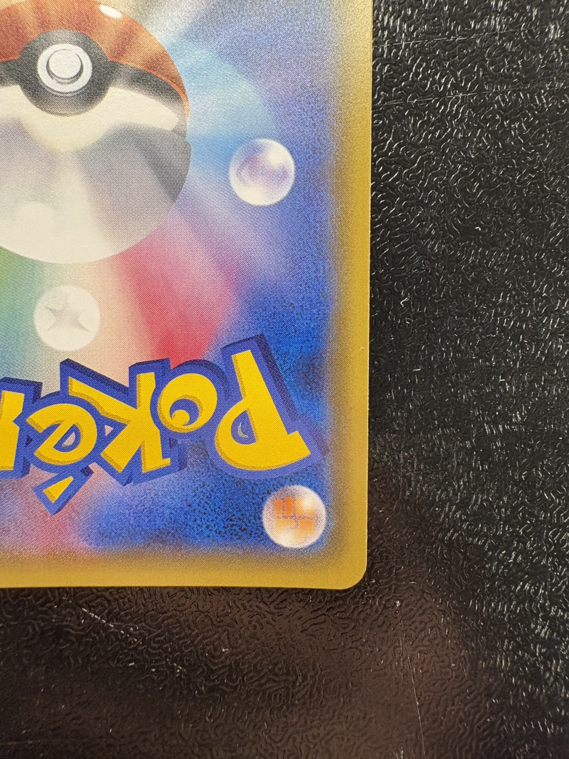 〔状態B〕ポンチョを着たピカチュウ【P】{038/SM-P} 1枚