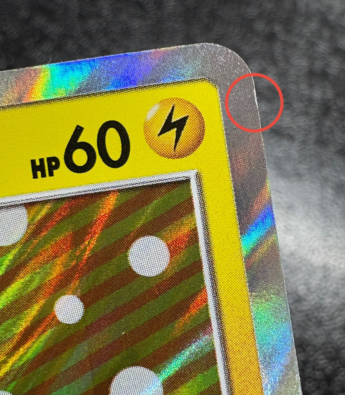 〔状態B〕ポンチョを着たピカチュウ【P】{038/SM-P} 1枚