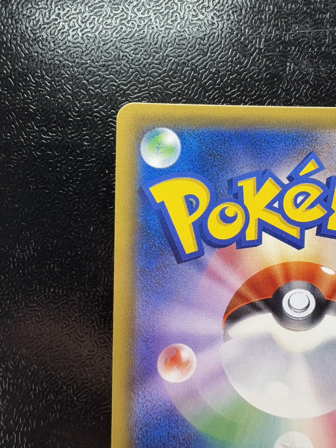 〔状態B〕ポンチョを着たピカチュウ【P】{038/SM-P} 1枚