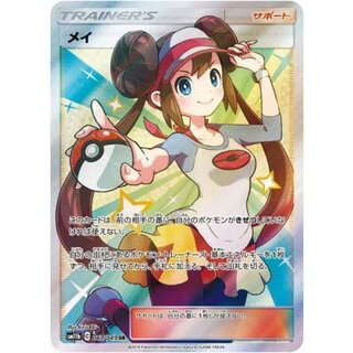 〔状態B〕メイ【SR】{067/049} 1枚