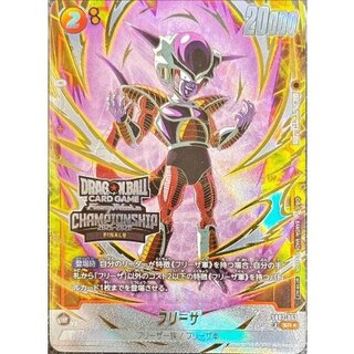 フリーザ(未開封/パラレル/金文字/CS)【SR☆】{SB02-053} 1