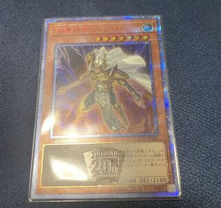 守護神官マハード 20th 即購入可