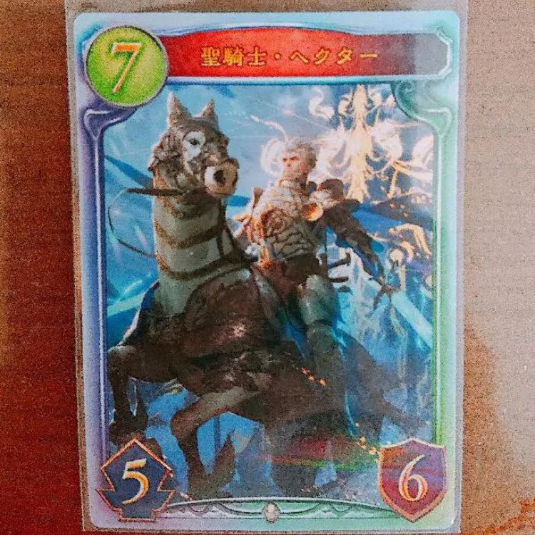 シャドバカード