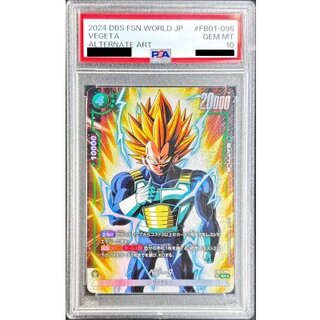 〔PSA10鑑定済〕ベジータ(パラレル)【SR☆】{FB01-096} 1枚