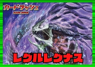 ストイケイア(レグルレグナス)【ver1.0】{-}《デッキ販売》 1枚