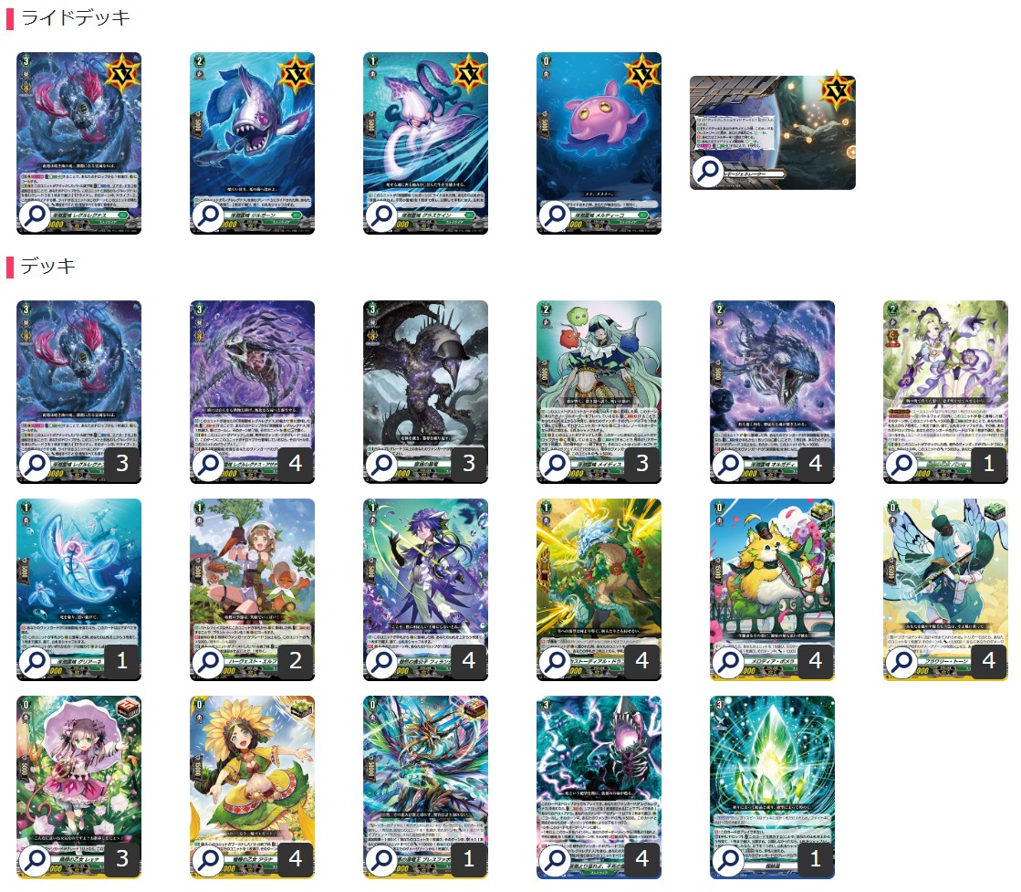 ストイケイア(レグルレグナス)【ver1.0】{-}《デッキ販売》 1枚