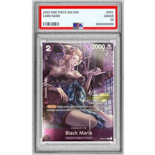 〔※状態難/PSA10鑑定済〕ブラックマリア(英語版/CS2023/illust:Koushi Rokushiro)【C】{ST04-011} 1枚