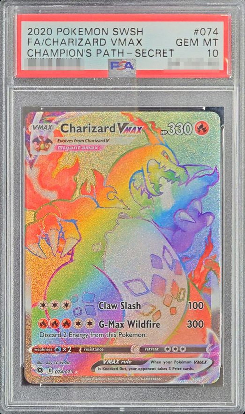 〔PSA10鑑定済〕リザードンVMAX(HR仕様/英語版)【-】{074/073} 1枚