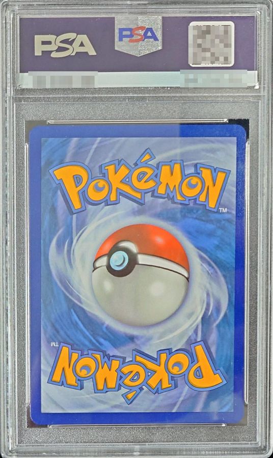 〔PSA10鑑定済〕リザードンVMAX(HR仕様/英語版)【-】{074/073} 1枚