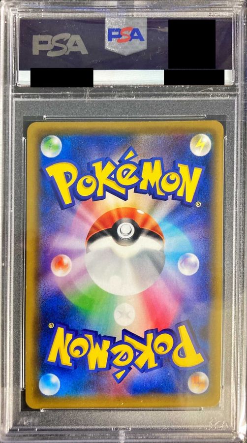 〔PSA9鑑定済〕ミュウツー＆ミュウGX【UR】{222/173} 1枚