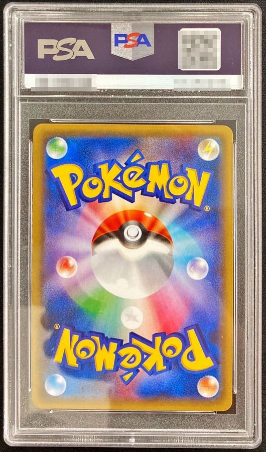 〔PSA10鑑定済〕ピカチュウ(バトルフェスタ2015)【P】{175/XY-P} 1枚