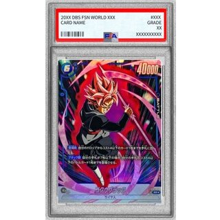 〔PSA10鑑定済〕ゴクウブラック(パラレル)【SR☆】{FB01-039} 1枚