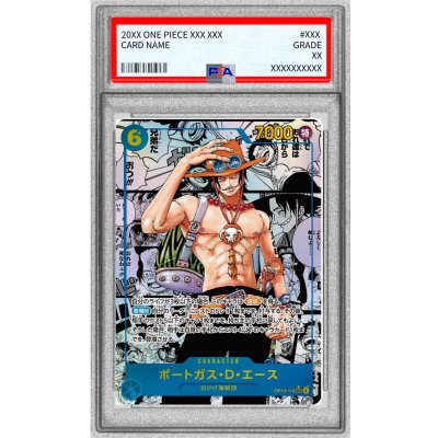 〔PSA10鑑定済〕ポートガス・Ｄ・エース(パラレル/漫画背景/漫画絵)【SEC/SP】{OP13-119} 1枚