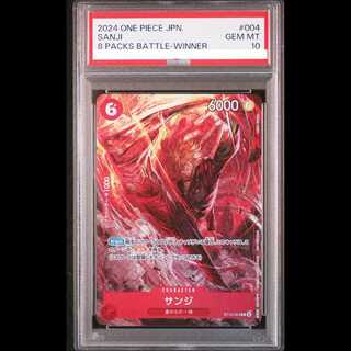 【PSA10】サンジ (illust:AKIRA EGAWA) (パラレル) 8パックバトル PROMO ST10-004 1枚