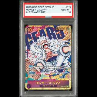 【PSA10】モンキー・D・ルフィ(パラレル) P-SEC OP05-119 1枚