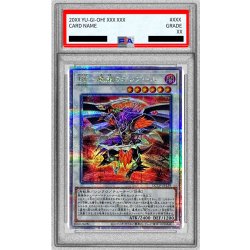 〔PSA10鑑定済〕BF魔風のボレアース【クォーターセンチュリーシークレット】{QCCP-JP139}《シンクロ》 1枚