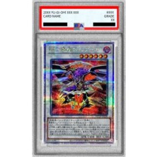 〔PSA10鑑定済〕BF魔風のボレアース【クォーターセンチュリーシークレット】{QCCP-JP139}《シンクロ》 1枚