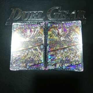 卍月 ガ・リュザーク 卍｜卍・獄・殺