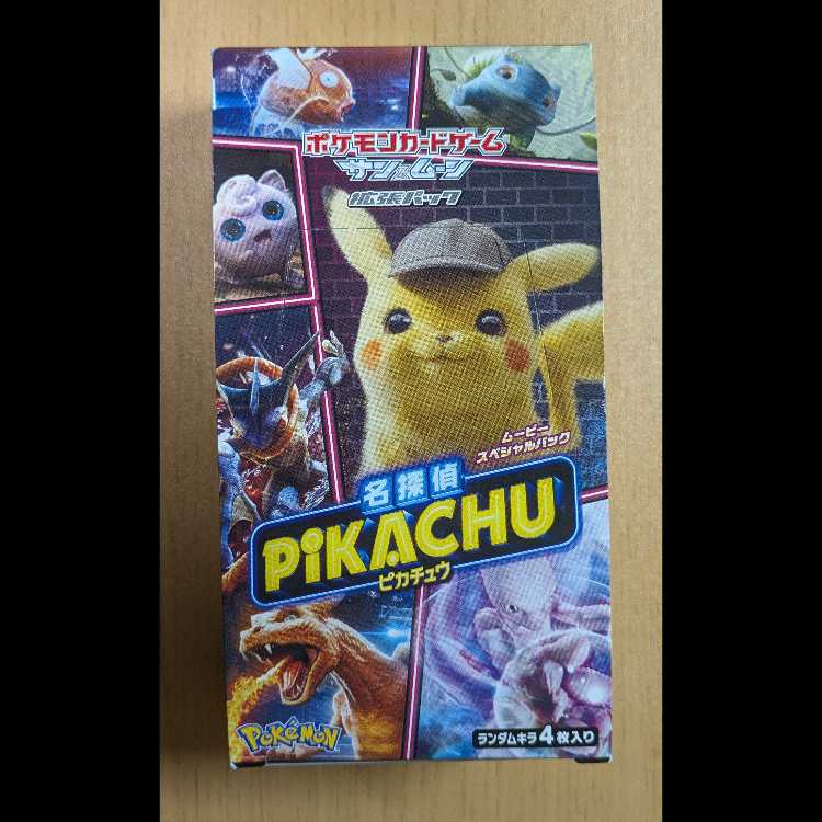 名探偵ピカチュウ　ムービースペシャルパック　BOX（20パック入り) 1BOX