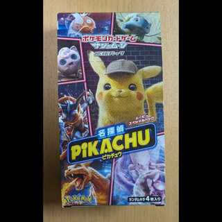 名探偵ピカチュウ　ムービースペシャルパック　BOX（20パック入り) 1BOX