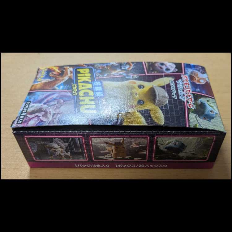 名探偵ピカチュウ　ムービースペシャルパック　BOX（20パック入り) 1BOX