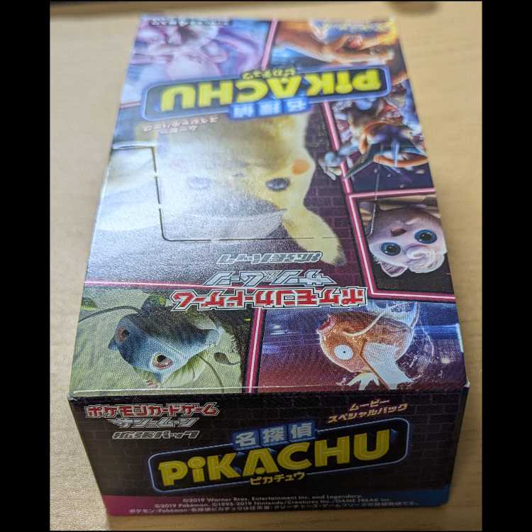 名探偵ピカチュウ　ムービースペシャルパック　BOX（20パック入り) 1BOX