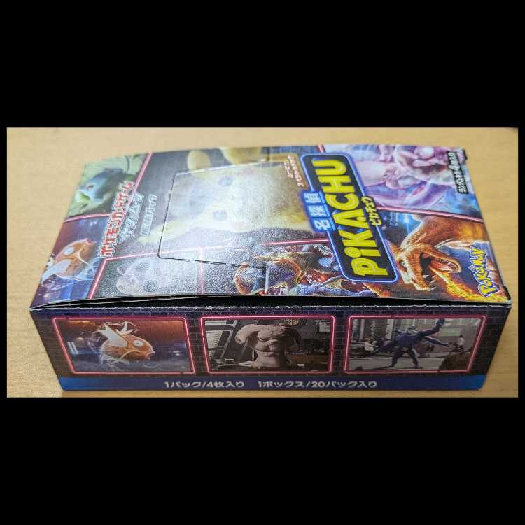 名探偵ピカチュウ　ムービースペシャルパック　BOX（20パック入り) 1BOX