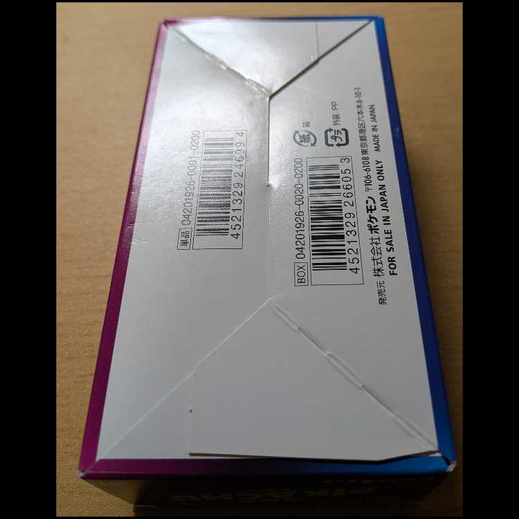 名探偵ピカチュウ　ムービースペシャルパック　BOX（20パック入り) 1BOX