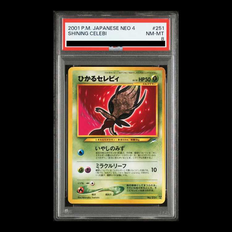 【PSA8】ひかるセレビィ キラ 旧裏 ★★★ 1枚