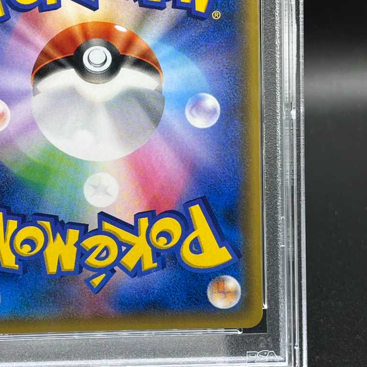 【PSA9】ゼクロムGX PROMO 239/SM-P 1枚