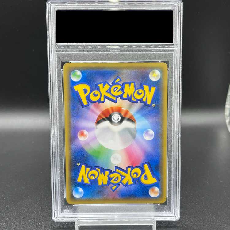 【PSA9】ゼクロムGX PROMO 239/SM-P 1枚