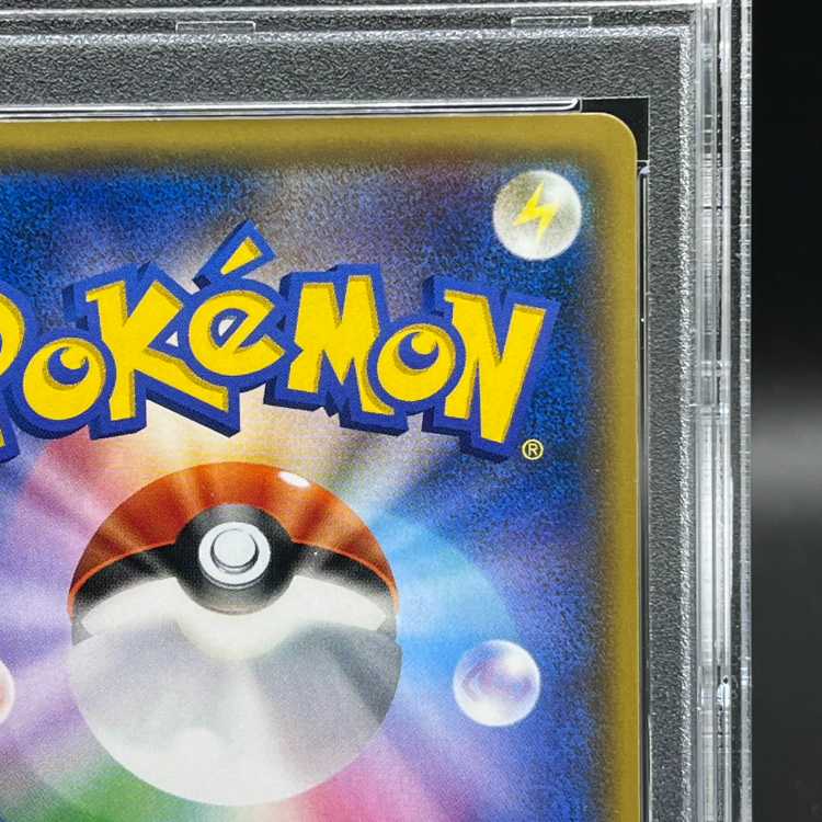 【PSA9】ゼクロムGX PROMO 239/SM-P 1枚