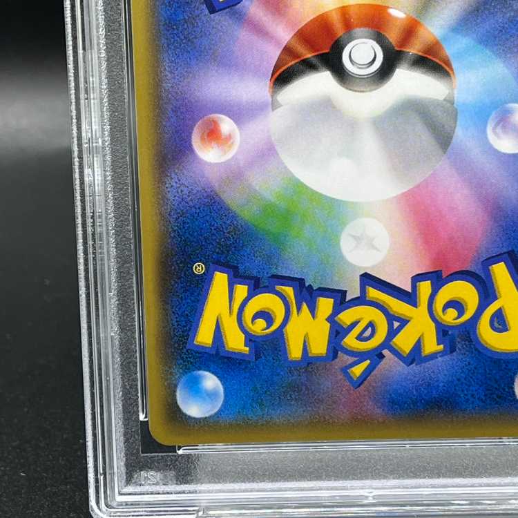 【PSA9】ゼクロムGX PROMO 239/SM-P 1枚