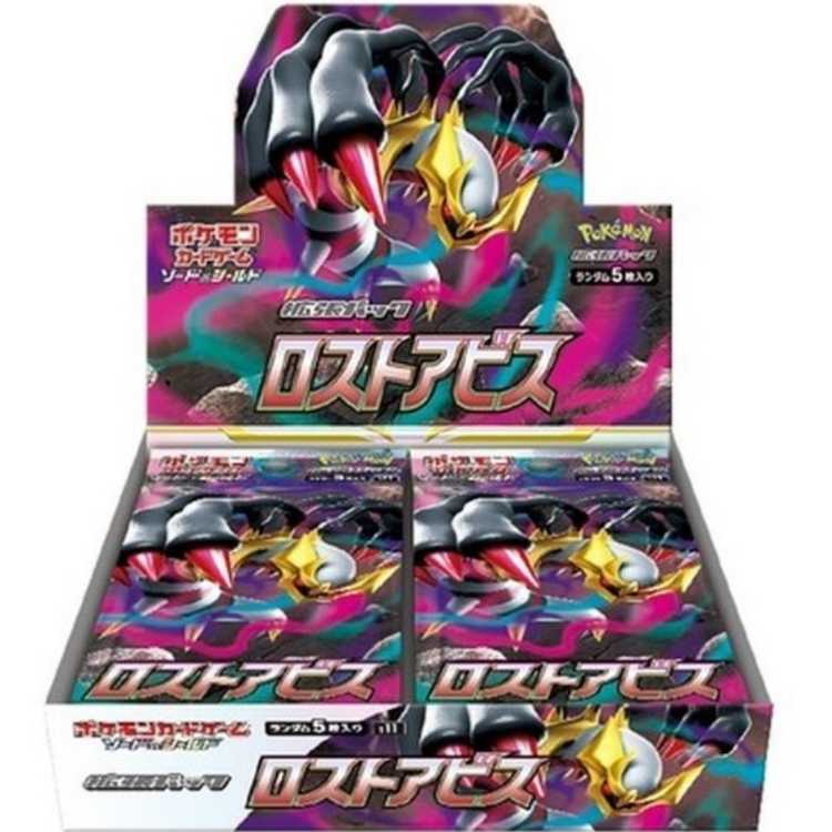 ロストアビス 未開封BOX  1BOX