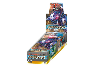 メガロキャノン 未開封BOX  1BOX