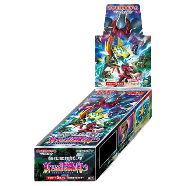 新たなる試練の向こう 未開封BOX  1BOX