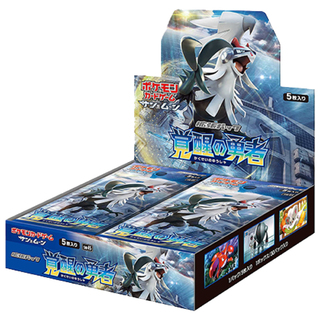 覚醒の勇者 未開封BOX  1BOX