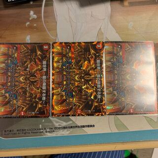 龍世界 -龍の降臨する地- VR