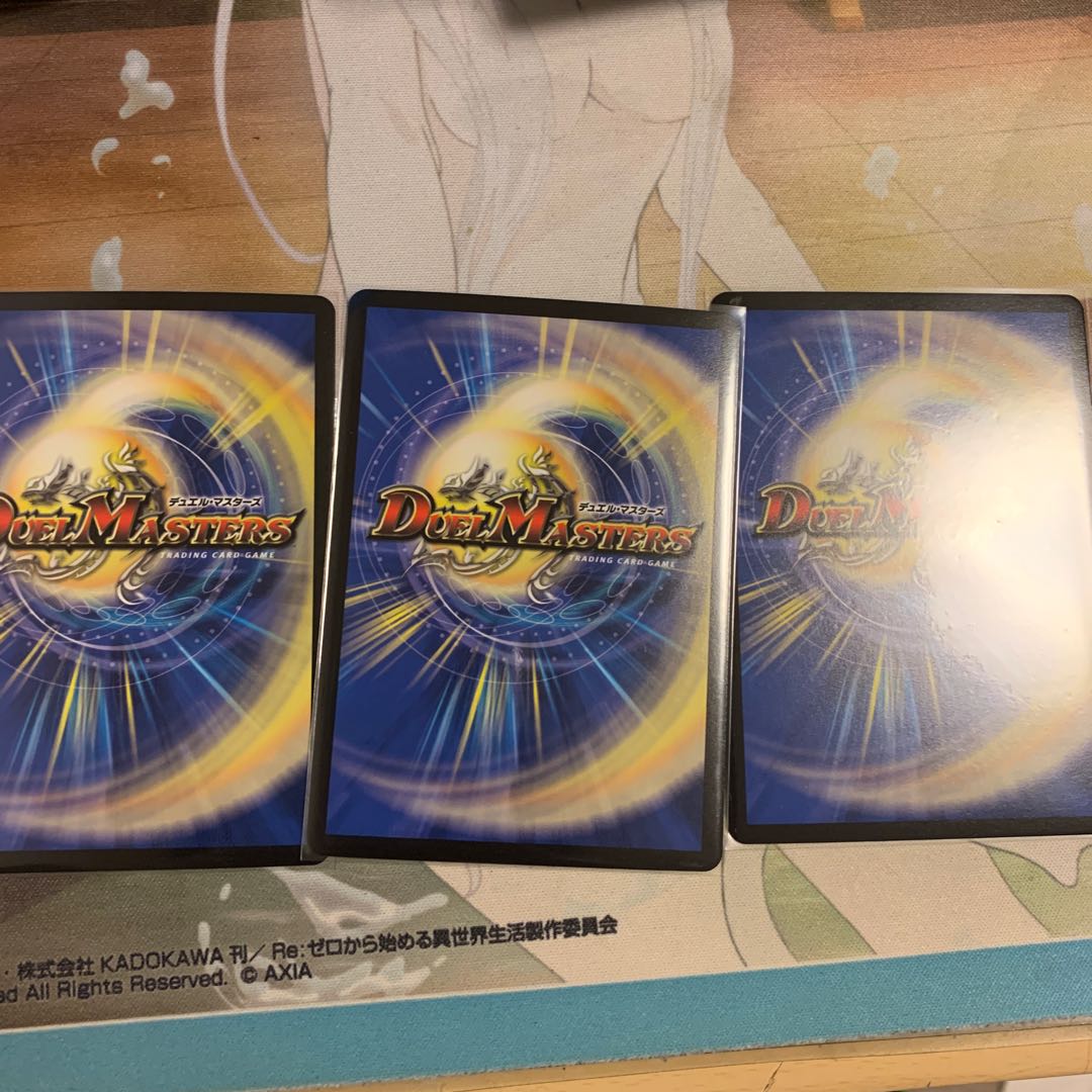 龍世界 -龍の降臨する地- VR