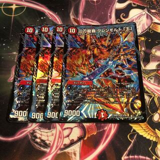 二刀龍覇 グレンモルト「王」