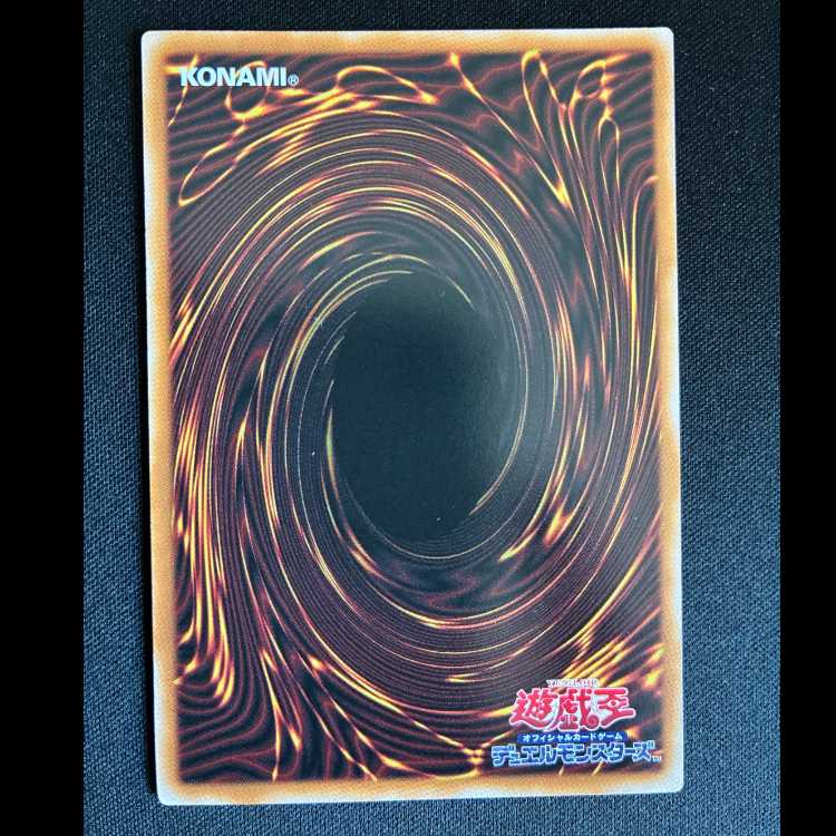 #エヴォルカイザー・ドルカ プリズマティックシークレットレア LOCH-JP058 1枚