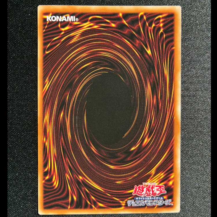 ＃キラーチューン・ラウドネスウォー シークレットレア DBPR-JP038 1枚