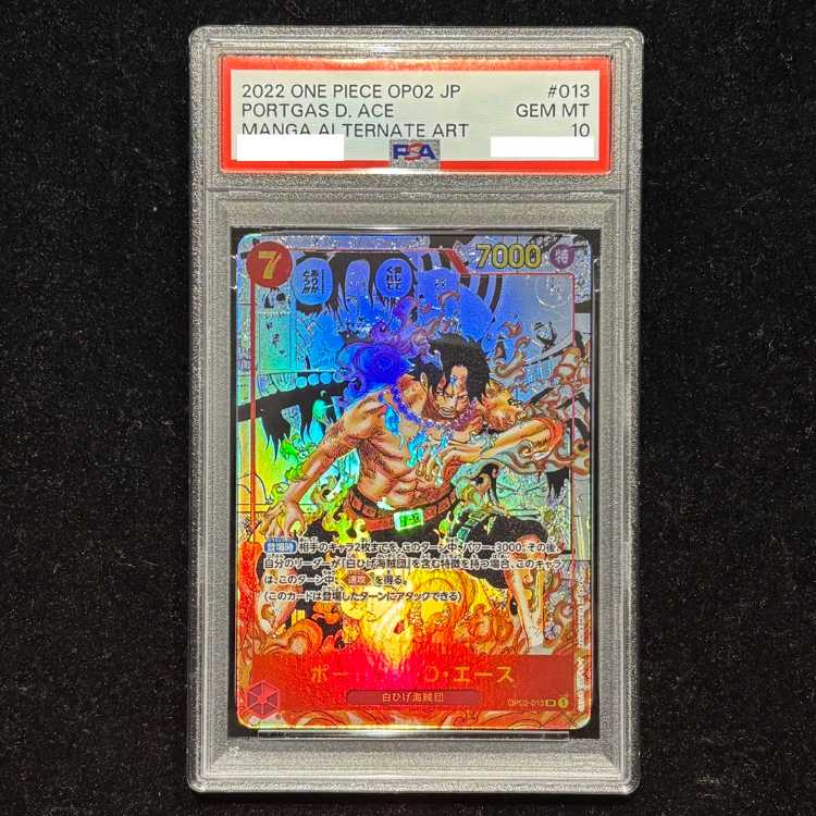 【PSA10】ポートガス・D・エース(パラレル)(スーパーパラレル)(コミックパラレル・コミパラ・漫画背景) P-SR OP02-013 1枚